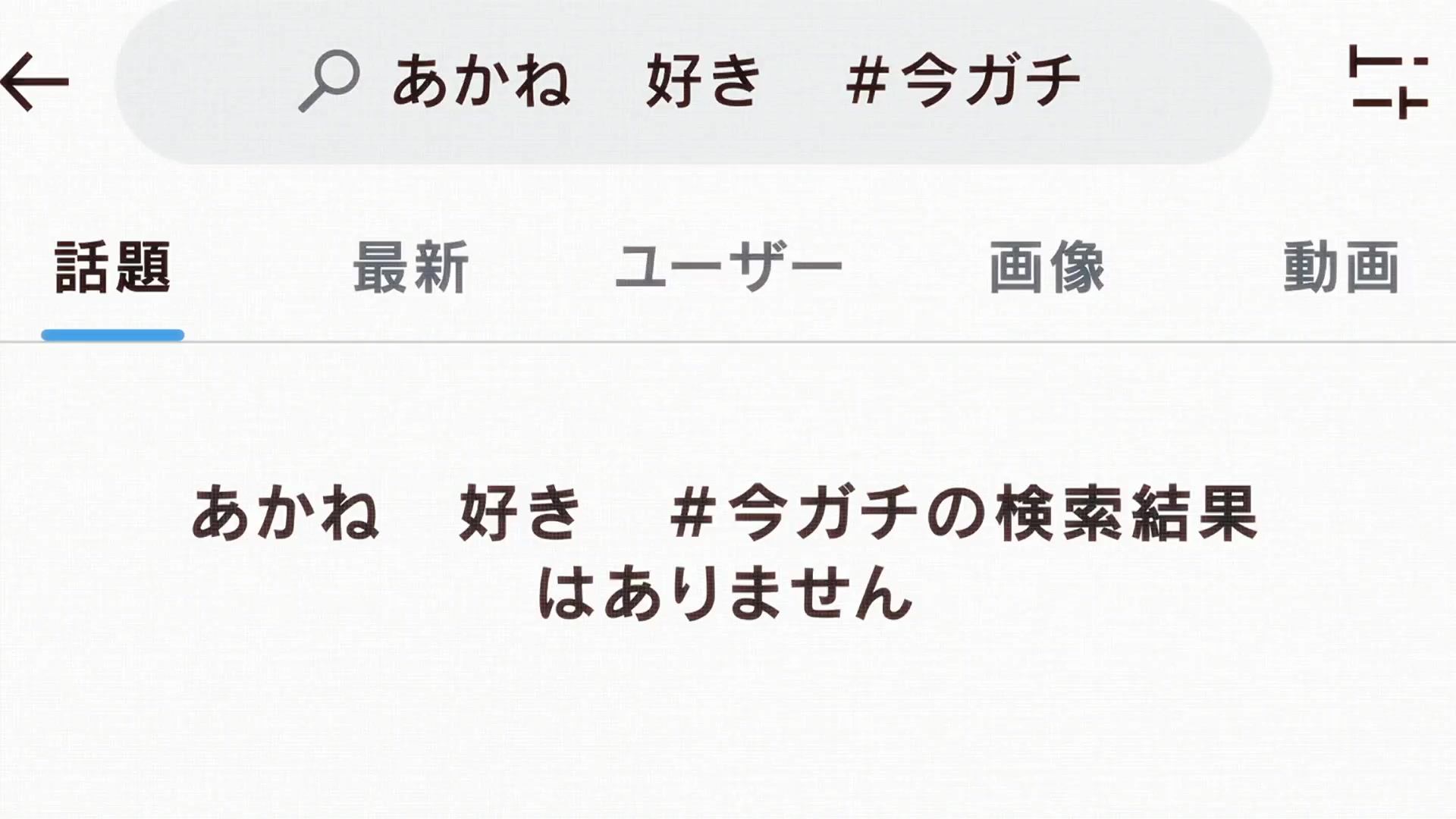 [Tsukyio Editing Resources] Oshi No Ko Season 1 (Episode 6) Raw Clips (173) (tsukyio.com).mp4